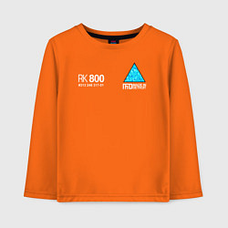 Лонгслив хлопковый детский RK800 CONNOR, цвет: оранжевый