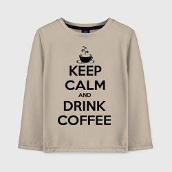 Лонгслив хлопковый детский Keep Calm & Drink Coffee, цвет: миндальный
