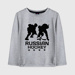 Лонгслив хлопковый детский Russian hockey stars, цвет: меланж