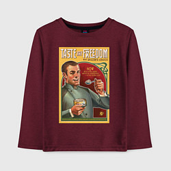 Лонгслив хлопковый детский The Outer Worlds, цвет: меланж-бордовый
