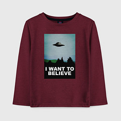 Лонгслив хлопковый детский I WANT TO BELIEVE, цвет: меланж-бордовый