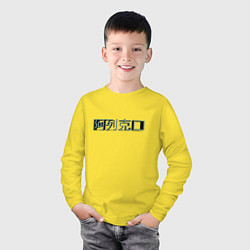 Лонгслив хлопковый детский Алексей на китайском, цвет: желтый — фото 2
