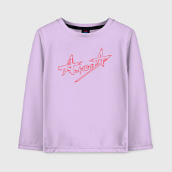 Детский лонгслив АлисА