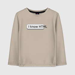 Лонгслив хлопковый детский Я знаю HTML, цвет: миндальный