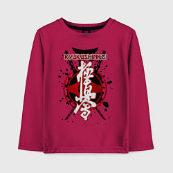 Лонгслив хлопковый детский Кёкусинкай, цвет: маджента