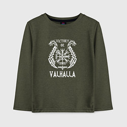 Лонгслив хлопковый детский Valhalla, цвет: меланж-хаки