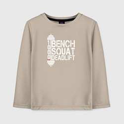 Детский лонгслив Bench, squat, deadlift