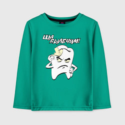 Лонгслив хлопковый детский Ща вылечим!, цвет: зеленый