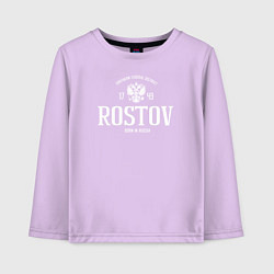 Детский лонгслив Ростов Born in Russia