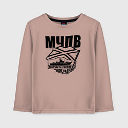 Лонгслив хлопковый детский МЧПВ, цвет: пыльно-розовый