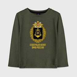 Детский лонгслив Северный флот ВМФ России