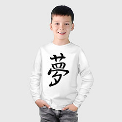 Лонгслив хлопковый детский Японский иероглиф Мечта, цвет: белый — фото 2