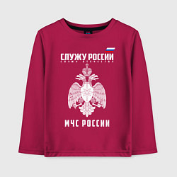 Детский лонгслив МЧС России