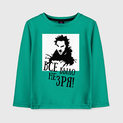 Лонгслив хлопковый детский Все было не зря, цвет: зеленый