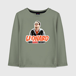 Лонгслив хлопковый детский Leonard, цвет: авокадо