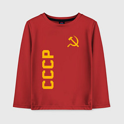 Лонгслив хлопковый детский СССР, цвет: красный
