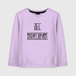 Детский лонгслив Лес мой храм