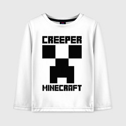 Лонгслив хлопковый детский MINECRAFT CREEPER, цвет: белый