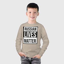 Лонгслив хлопковый детский RUSSIAN LIVES MATTER, цвет: миндальный — фото 2