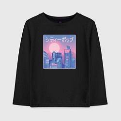 Детский лонгслив Городская эстетика