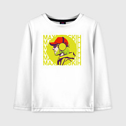 Лонгслив хлопковый детский Max Barskih, цвет: белый