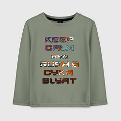 Детский лонгслив Rush B CYKA BLYAT