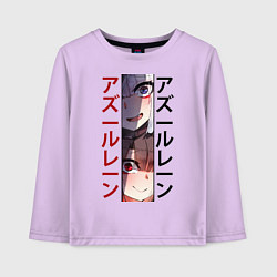 Детский лонгслив Лазурный путь