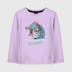 Лонгслив хлопковый детский Дракон, цвет: лаванда