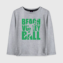 Лонгслив хлопковый детский Beach Volleyball, цвет: меланж