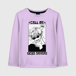 Детский лонгслив Позвони мне сатору годзе