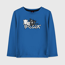 Лонгслив хлопковый детский Токийские мстители, лого, цвет: синий