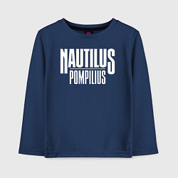 Лонгслив хлопковый детский Nautilus Pompilius логотип, цвет: тёмно-синий