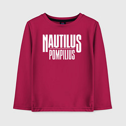 Детский лонгслив Nautilus Pompilius логотип