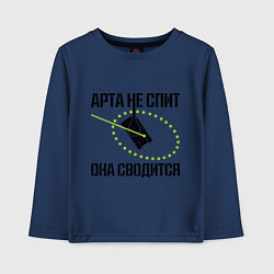Лонгслив хлопковый детский Арта в работе, цвет: тёмно-синий