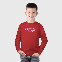 Лонгслив хлопковый детский Игра в кальмара: Лого, цвет: красный — фото 2