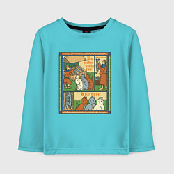 Лонгслив хлопковый детский Рыбов продаёте Красивое мем в средневековом стиле, цвет: бирюзовый