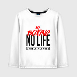Детский лонгслив No boxing No Life