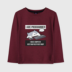 Лонгслив хлопковый детский I are programmer beep boop Кот программист, цвет: меланж-бордовый