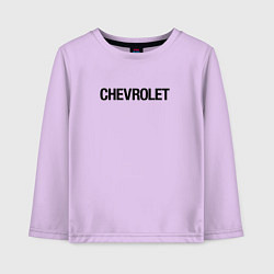 Лонгслив хлопковый детский Chevrolet Лого Эмблема спина, цвет: лаванда