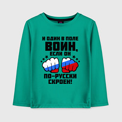 Лонгслив хлопковый детский И один в поле воин, цвет: зеленый