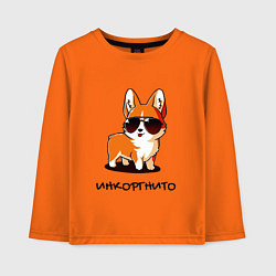 Лонгслив хлопковый детский ИНКОРГНИТО , скрытый корги, цвет: оранжевый