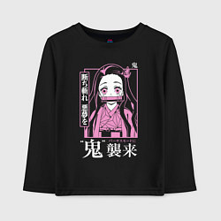 Детский лонгслив Клинок рассекающий демонов Незуко Камадо