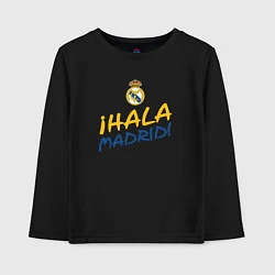 Лонгслив хлопковый детский HALA MADRID, Real Madrid, Реал Мадрид, цвет: черный