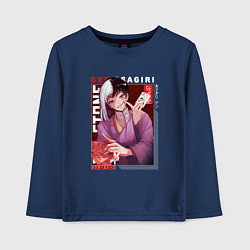 Лонгслив хлопковый детский Доктор Стоун Dr Stone, Гэн Асагири, цвет: тёмно-синий