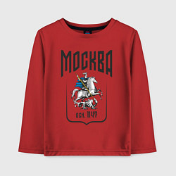 Лонгслив хлопковый детский Москва всадник, цвет: красный