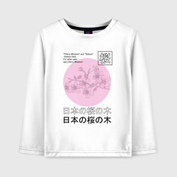 Лонгслив хлопковый детский Sakura in Japanese style, цвет: белый