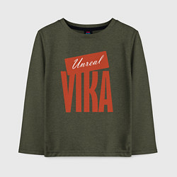 Лонгслив хлопковый детский Unreal Vika, цвет: меланж-хаки