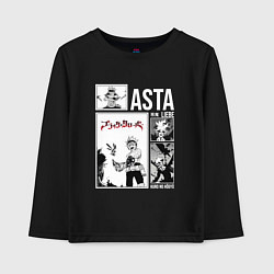 Лонгслив хлопковый детский Asta art, цвет: черный