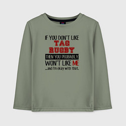 Лонгслив хлопковый детский Если тебе не нравится регби, то и я тебе не понрав, цвет: авокадо