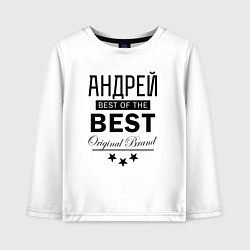 Лонгслив хлопковый детский АНДРЕЙ BEST OF THE BEST, цвет: белый